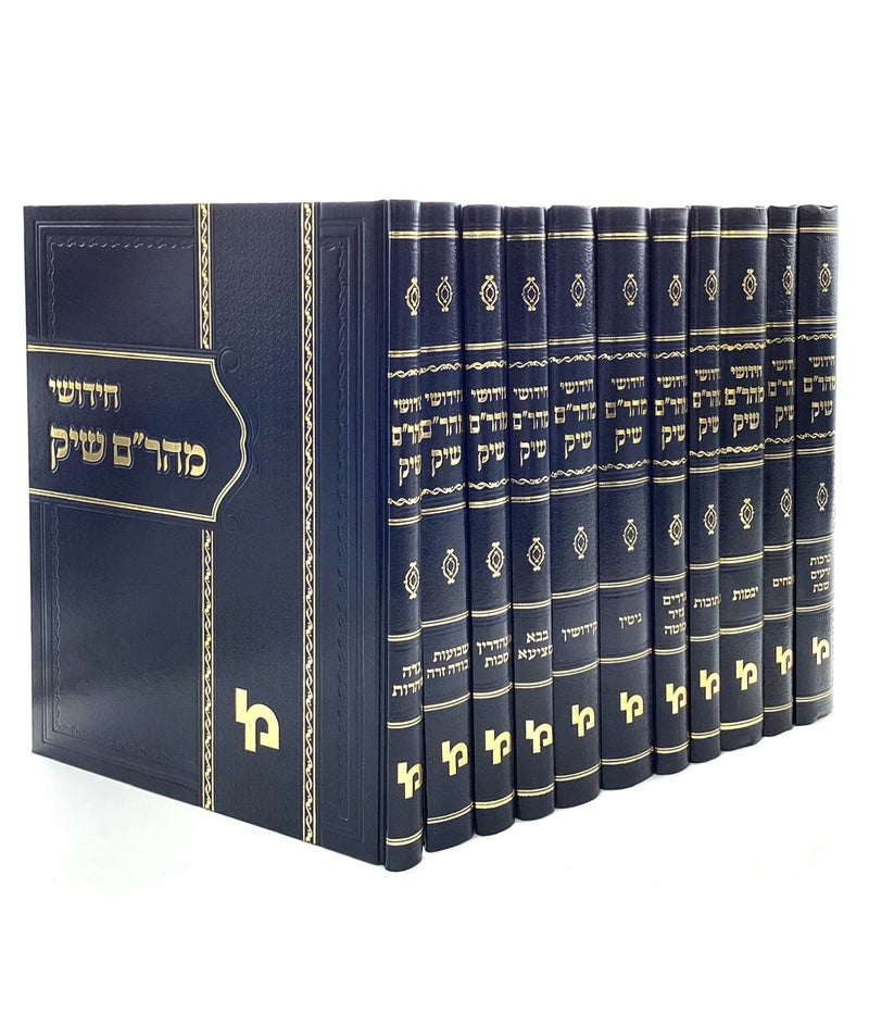 Chiddushei Maharam Shik [11 Volumes]