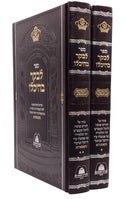 לבקר בהיכלו - קאמארנא - ב"כ