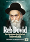 Reb Dovid - Volume 2 - Rav Meshulam Dovid HaLevi Soloveichik - Continuing the Brisker dynasty