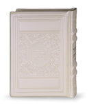 Leather Siddur - Sefard - Elegant Style - Cream (Pearl)