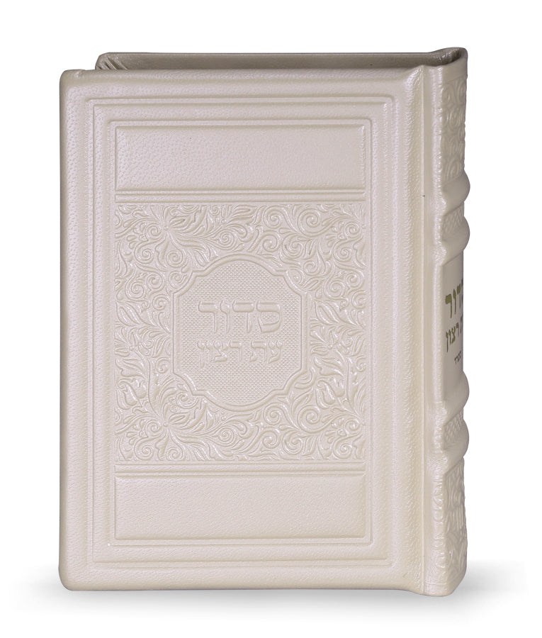 Leather Siddur - Sefard - Elegant Style - Cream (Pearl)