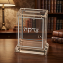 Lucite Tzedakah Box - Clear with Silver Line Border [UK82373]