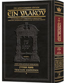 Ein Yaakov - Sanhedrin Volume 1  (2a-90b)