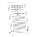 Classic 2.0 Chanukah Brachos Basics Tabletop - Silver