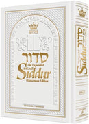 Artscroll Wassrman Edition - Hebew English Siddur - Ashkenaz - P/S -  White