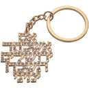 Metal Key Holder with Stones - Im Eshkachech Yerushalayim -  6 cm - UK35992
