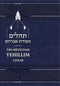Metsudah Tehillim - new ed. - f/s - p.u.תהלים