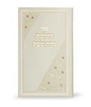 long candle lighting with swarovski stones 22/14 - cream [si5911]