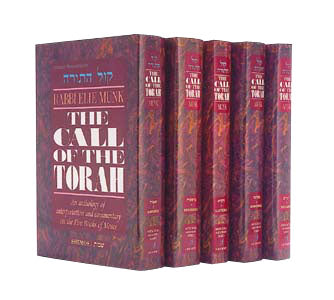 The Call Of The Torah -  5 Volume