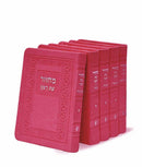 Machzor Et Ratzon Rimon Style 5 Vol - Edot Hamizrach - Dark pink