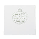 Rosh Hashana Card - Silver - 18 cm