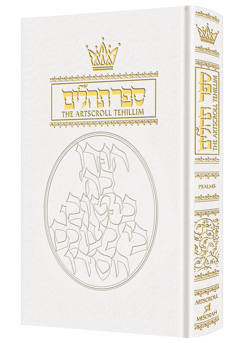 The Artscroll Tehillim / Psalms - Hebrew / English - Pocket Size - White Leather