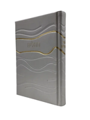 Leather Tehillim -  White- Wave Design - 7 x 10