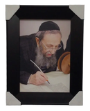 Painting Of R' Shmuel Kamenetzky, Size 10x14, Modern Brown Frame
