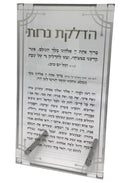 Lucite Hadlakas Neiros, Size 5x9, Silver
