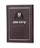 Fuax leather Frame model Krias Shemah - Brown