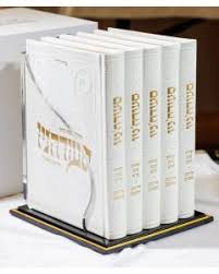 Seudeynu Oneg Zemiros Hardcover - Small  Set