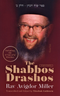 The Shabbos Drashos