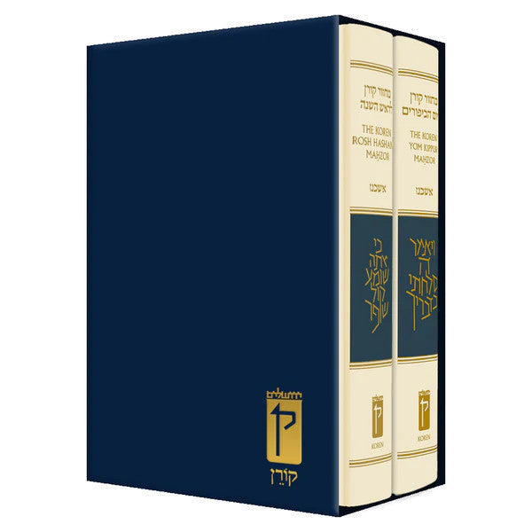The Koren Rosh Hashana / Yom Kippur Machzor Set 2v P/S