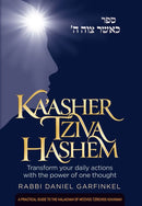 Ka'asher Tziva Hashem - Compact Size - H/C