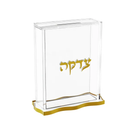 Tzedakah Box, Wave - Gold