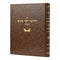 Shiurei Rav Nachum - Yevamos