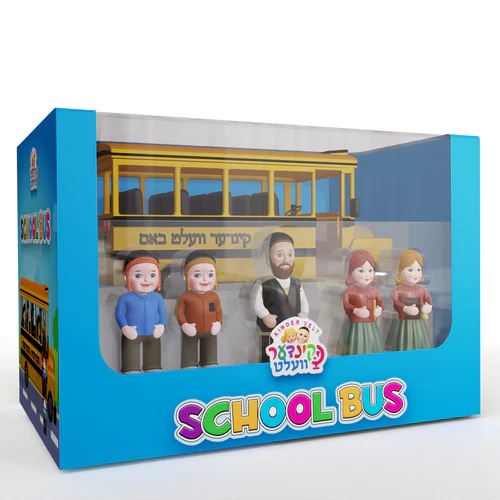 Kindervelt School Bus Set