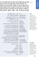 Siddur Tehillas Hashem for Youth - with Linear English Translation - Weiss Edition - Weekday - Nusach Ari