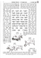 Mishnah Behirah - Shisha Sidrei Mishnah with Pictures [21 volumes]