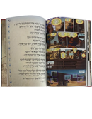 Tanakh Graphic Novel H/E-Bereishit