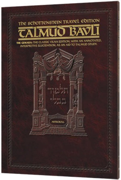 Gemara Sanhedrin 1B - Artscroll - Travel Edition
