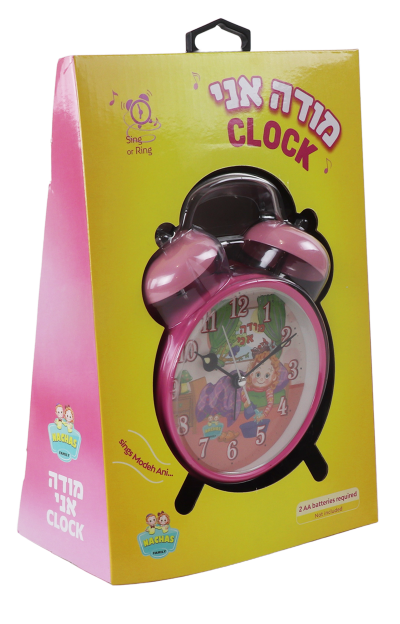 Modeh Ani Singing Alarm Clock Bell - Girl Pink