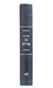 סידור מגן אברהם - השלם - גדול - Metallic Sapphire