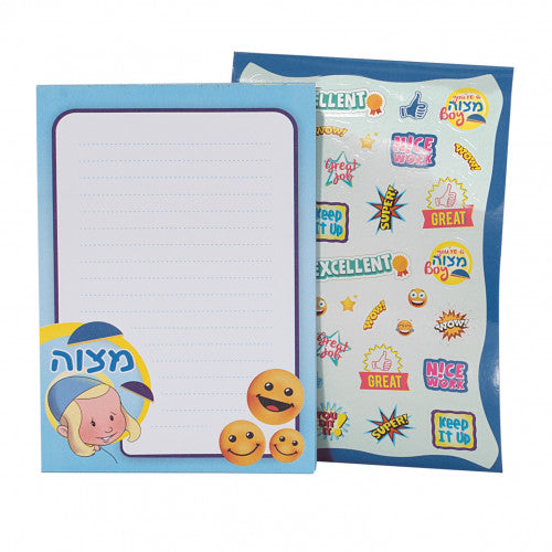 Mitzvah Tzetil With Stickers Blue