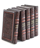 Machzor Et Ratzon -Leather set Elegant series