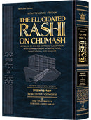 Elucidated Rashi on Chumash - Bereishis - volume 1: Bereishis – Chayei Sarah  - Student Size