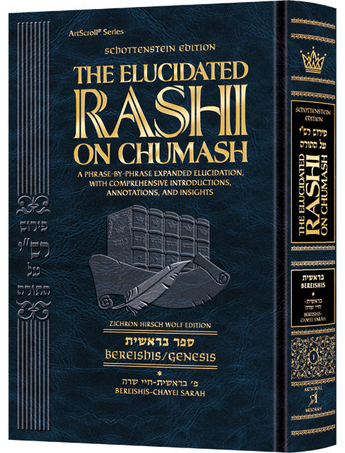 Elucidated Rashi on Chumash - Bereishis - volume 1: Bereishis – Chayei Sarah  - Student Size