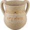 Polyresin Washing Cup - Texture With Gold Lettering - 14 cm