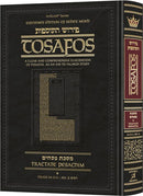 Tosafos -  Pesachim Volume 1: 2a-21a