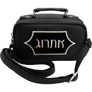 Faux Leather Pouch for Etrog - UK67715