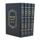 שערי ישר עם ביאורים והערות - ד"כ שחור