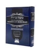 Mishnah Berurah - Vol 2B 135-149 Reg - Ohr Olam