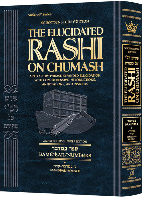 The Elucidated Rashi on Chumash - Bamidbar volume 1 - Bamidbar–Korach