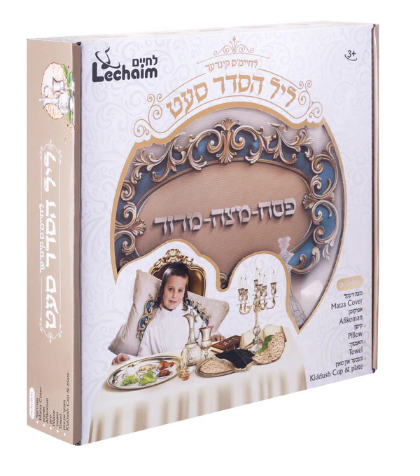 Leil HaSeder Childrens 6 Piece Play Set