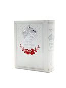 Siddur Avodat Hashem L'Bat Yisrael - Crown and Flower Design - White