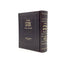 Siddur Avodat Hakodesh Edut Mizrah