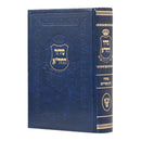 Siddur HaChida - Ahavat Shalom Large