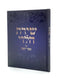 Shiras HaLevi on Sefer Yonah