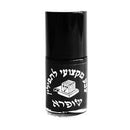 Tefillin Paint with brush - Shufra - Glossy