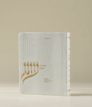 Oneg Zemiros - Softcover Medium -White
